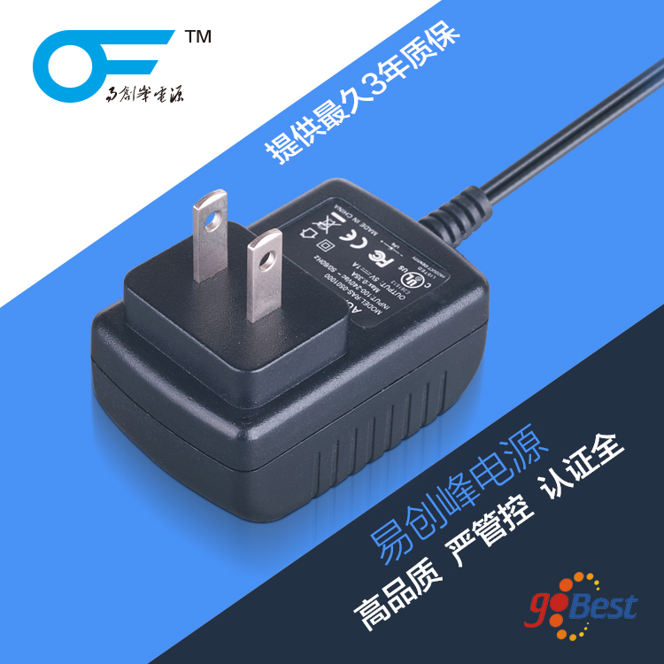 12V0.5A電源適配器_國標(biāo)3C認(rèn)證電源適配器_6W電源適配器