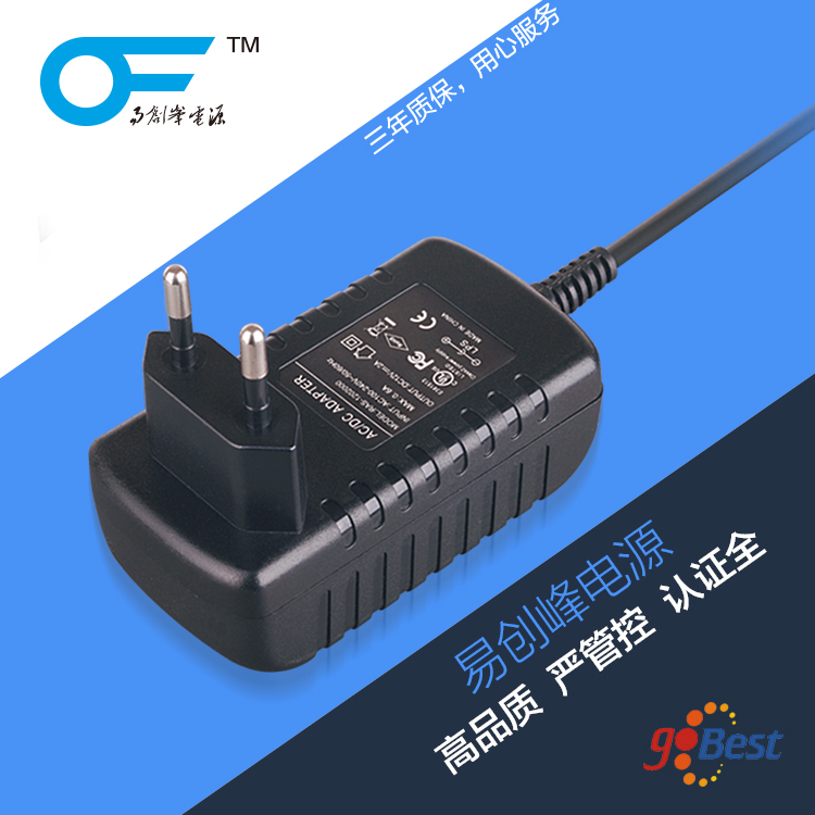 12V2A電源適配器_易創(chuàng)峰電源_ 歐規(guī)CE認證電源適配器_ 24W插墻式