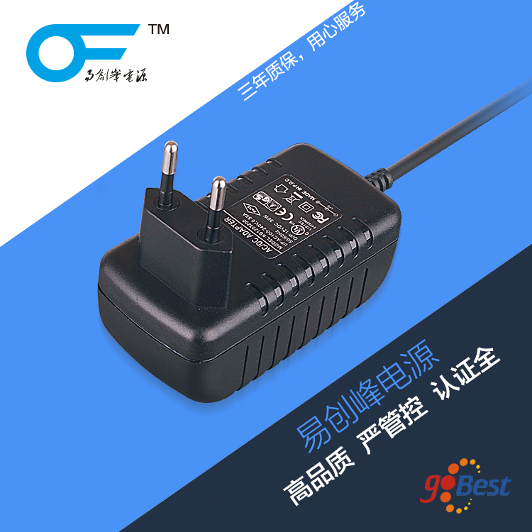 12V3A電源適配器_易創(chuàng)峰電源_歐盟CE認(rèn)證_36W電源適配器