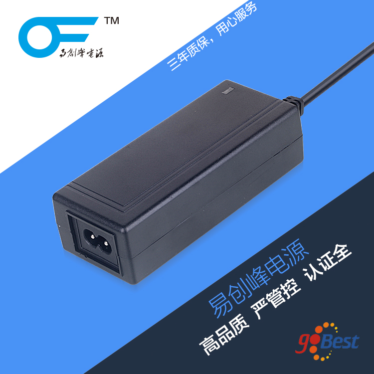 12V4A電源適配器_易創(chuàng)峰電源_歐盟CE認證_48W電源適配器