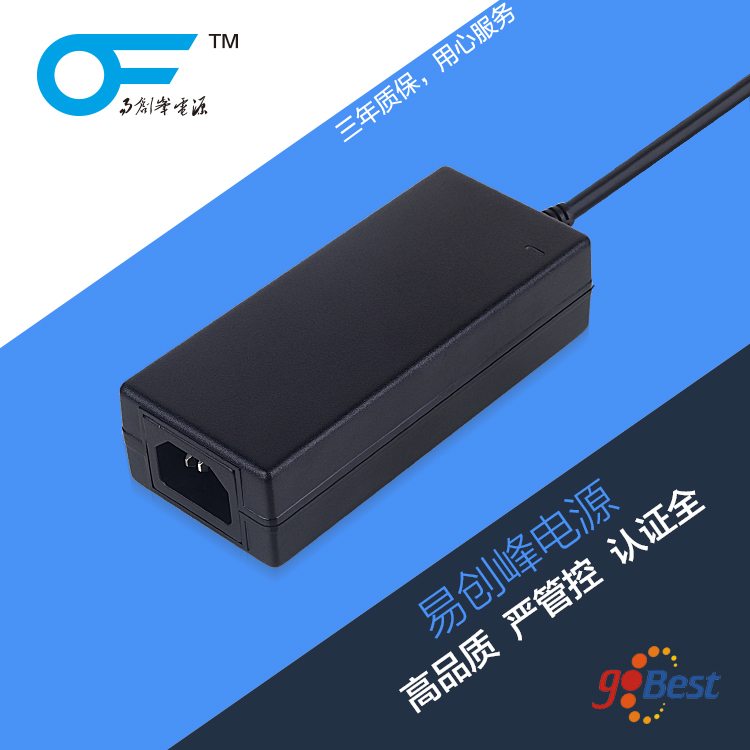 12V4.5A電源適配_易創(chuàng)峰電源_歐盟CE認證_60W電源適配器