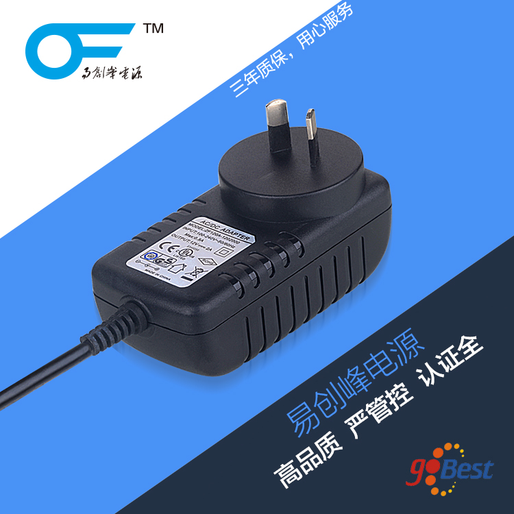 24V1A電源適配器_易創(chuàng)峰電源_澳規(guī)SAA C-TICK認(rèn)證電源適配器_24W2PIN