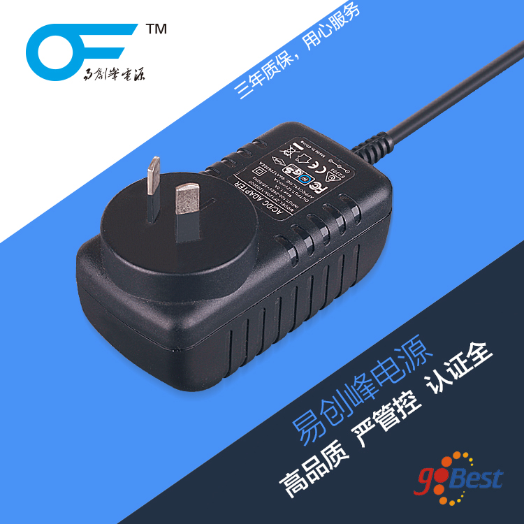 12V2.5A電源適配器_30W電源適配器_易創(chuàng)峰電源_澳規(guī)SAA認(rèn)證 2P腳