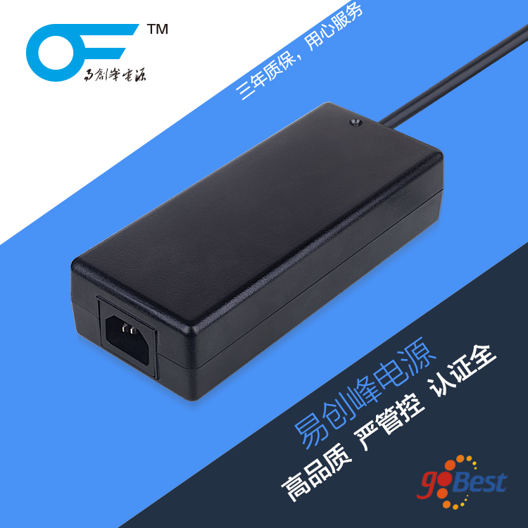 12V9A電源適配器_易創(chuàng)峰電源_澳規(guī)SAA C-TICK認(rèn)證_電源適配器